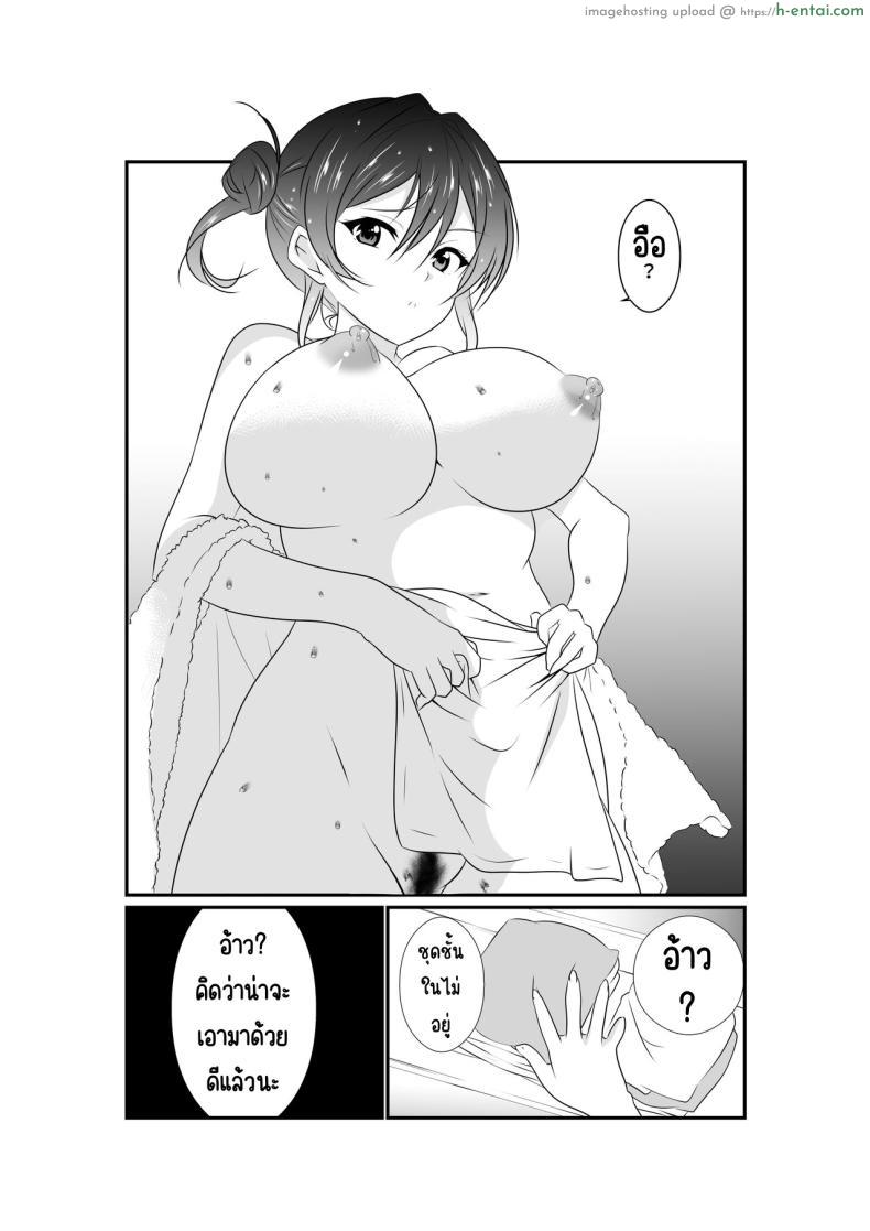 โดจิน สาวน้อยปากร้ายกับคุณลุงสุดกาม [Nekoya (Kuon Kyoushirou)] Meikko _Mesugaki_ ga Namaiki ni Sodatta node Tanetsuke Oji-san ga Wakarasete mita แปลไทย 10