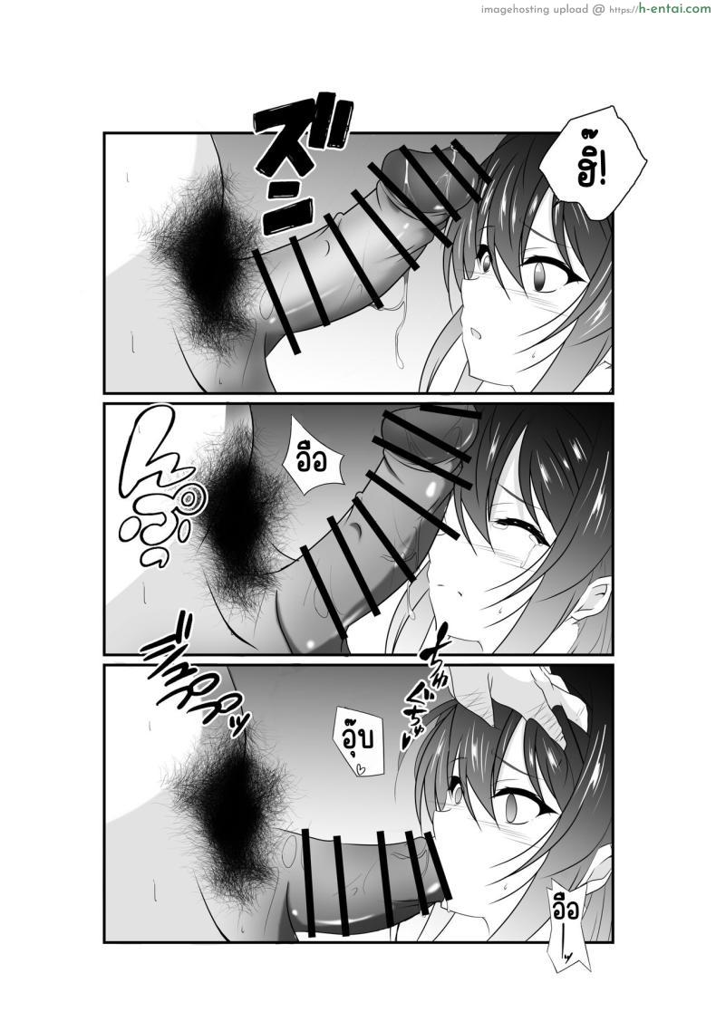 โดจิน สาวน้อยปากร้ายกับคุณลุงสุดกาม [Nekoya (Kuon Kyoushirou)] Meikko _Mesugaki_ ga Namaiki ni Sodatta node Tanetsuke Oji-san ga Wakarasete mita แปลไทย 28