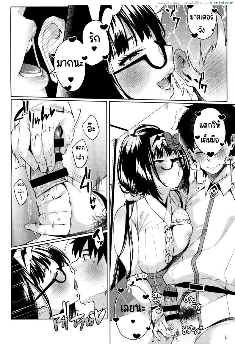 โดจิน กว่าน้ำจะแตกบอกเลยว่าหมดไปหลายล้าน (Yamagara Tasuku, Karasuma Yayoi)] Osakabehime ga Shikoshiko Shite Kureru Hon แปลไทย 7