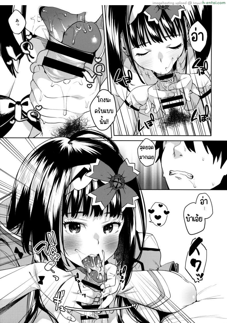 โดจิน กว่าน้ำจะแตกบอกเลยว่าหมดไปหลายล้าน (Yamagara Tasuku, Karasuma Yayoi)] Osakabehime ga Shikoshiko Shite Kureru Hon แปลไทย 12