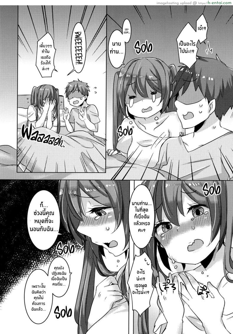 โดจิน ครั้งล่าสุดยังตาตรึงเลยนั่งเฝ้ารอครั้งต่อไป (C99) [Kusoyuridanchi (Johnson)] Miku-chan wa Itashitai Miku-chan Wants to Do It Too (VOCALOID) แปลไทย 10