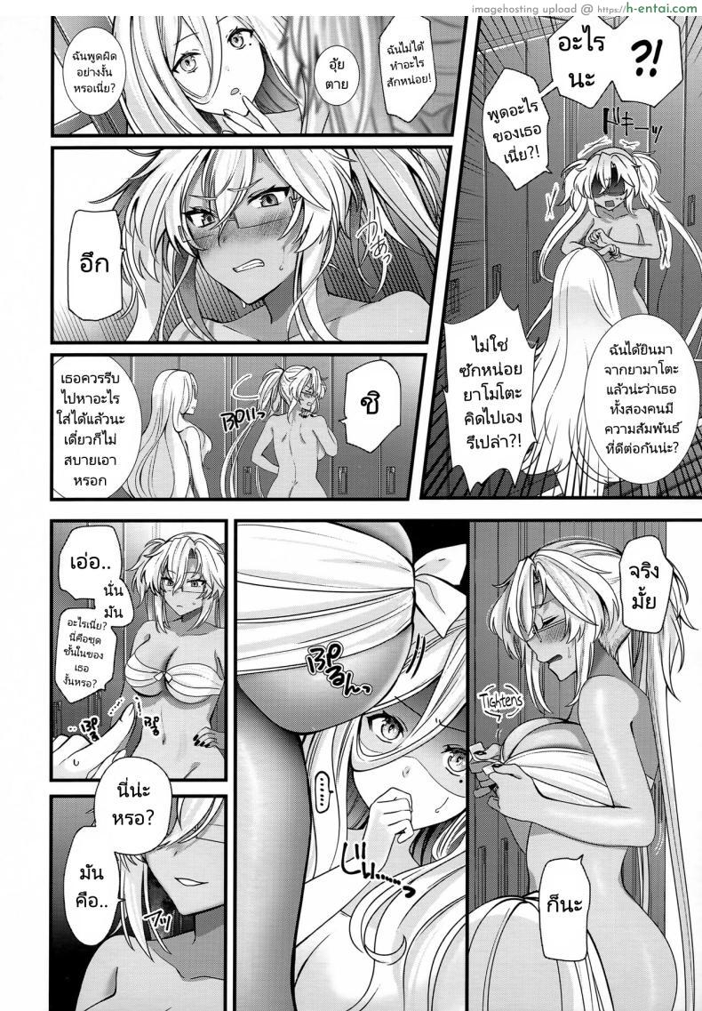 โดจิน ชุดชั้นในแบบนี้เหมือนผู้การจะชอบมากเลย (C101) [Marosaan (Yunamaro)] Musashi-san no Yoru Jijou Shoubu Shitagi Daisakusen Hen Musashi-san's Nightly Affair Lucky Underwear Operation Chapter (Kantai Collection KanColle) แปลไทย 5