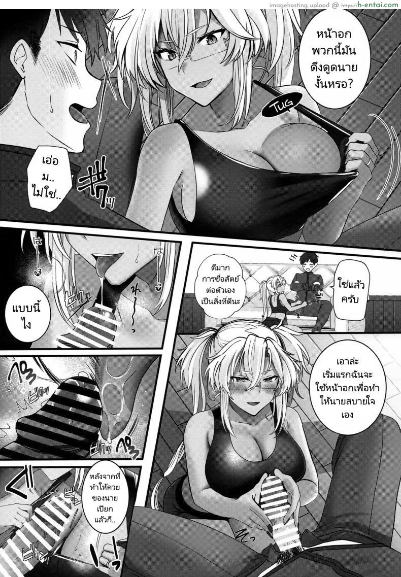 โดจิน ชุดชั้นในแบบนี้เหมือนผู้การจะชอบมากเลย (C101) [Marosaan (Yunamaro)] Musashi-san no Yoru Jijou Shoubu Shitagi Daisakusen Hen Musashi-san's Nightly Affair Lucky Underwear Operation Chapter (Kantai Collection KanColle) แปลไทย 28