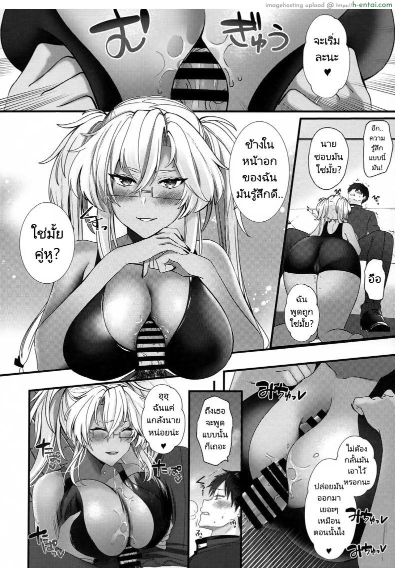 โดจิน ชุดชั้นในแบบนี้เหมือนผู้การจะชอบมากเลย (C101) [Marosaan (Yunamaro)] Musashi-san no Yoru Jijou Shoubu Shitagi Daisakusen Hen Musashi-san's Nightly Affair Lucky Underwear Operation Chapter (Kantai Collection KanColle) แปลไทย 29