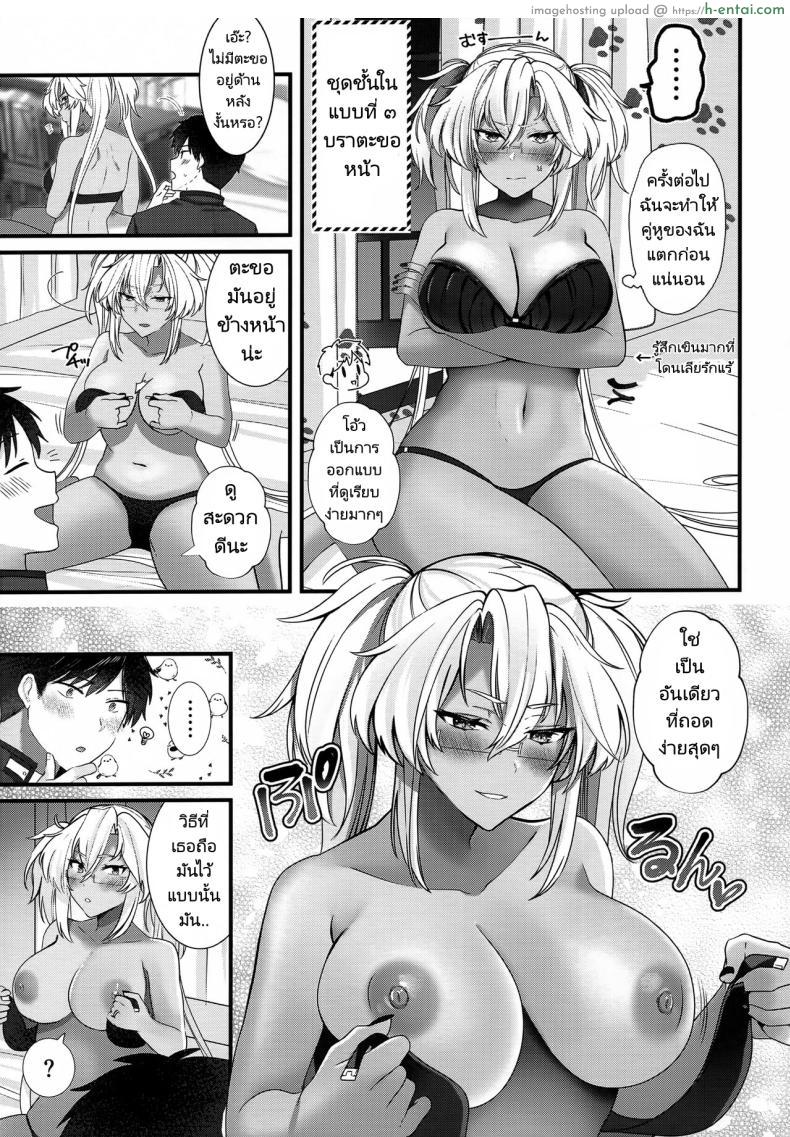 โดจิน ชุดชั้นในแบบนี้เหมือนผู้การจะชอบมากเลย (C101) [Marosaan (Yunamaro)] Musashi-san no Yoru Jijou Shoubu Shitagi Daisakusen Hen Musashi-san's Nightly Affair Lucky Underwear Operation Chapter (Kantai Collection KanColle) แปลไทย 42