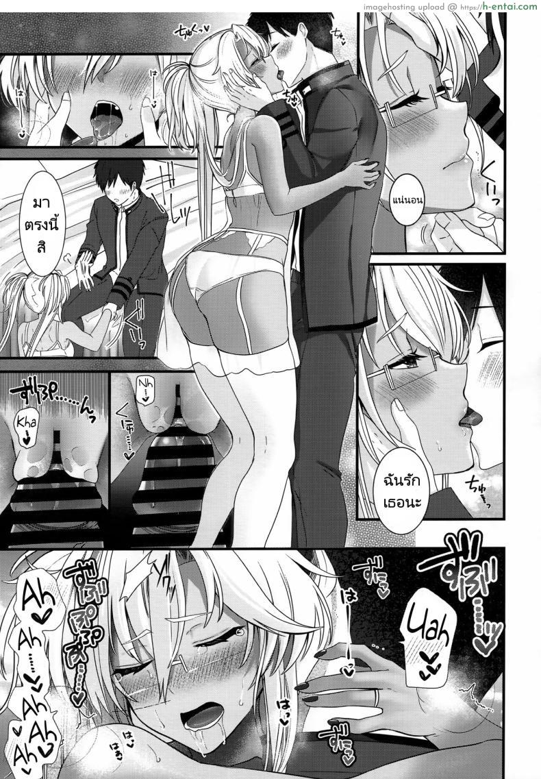 โดจิน ชุดชั้นในแบบนี้เหมือนผู้การจะชอบมากเลย (C101) [Marosaan (Yunamaro)] Musashi-san no Yoru Jijou Shoubu Shitagi Daisakusen Hen Musashi-san's Nightly Affair Lucky Underwear Operation Chapter (Kantai Collection KanColle) แปลไทย 62