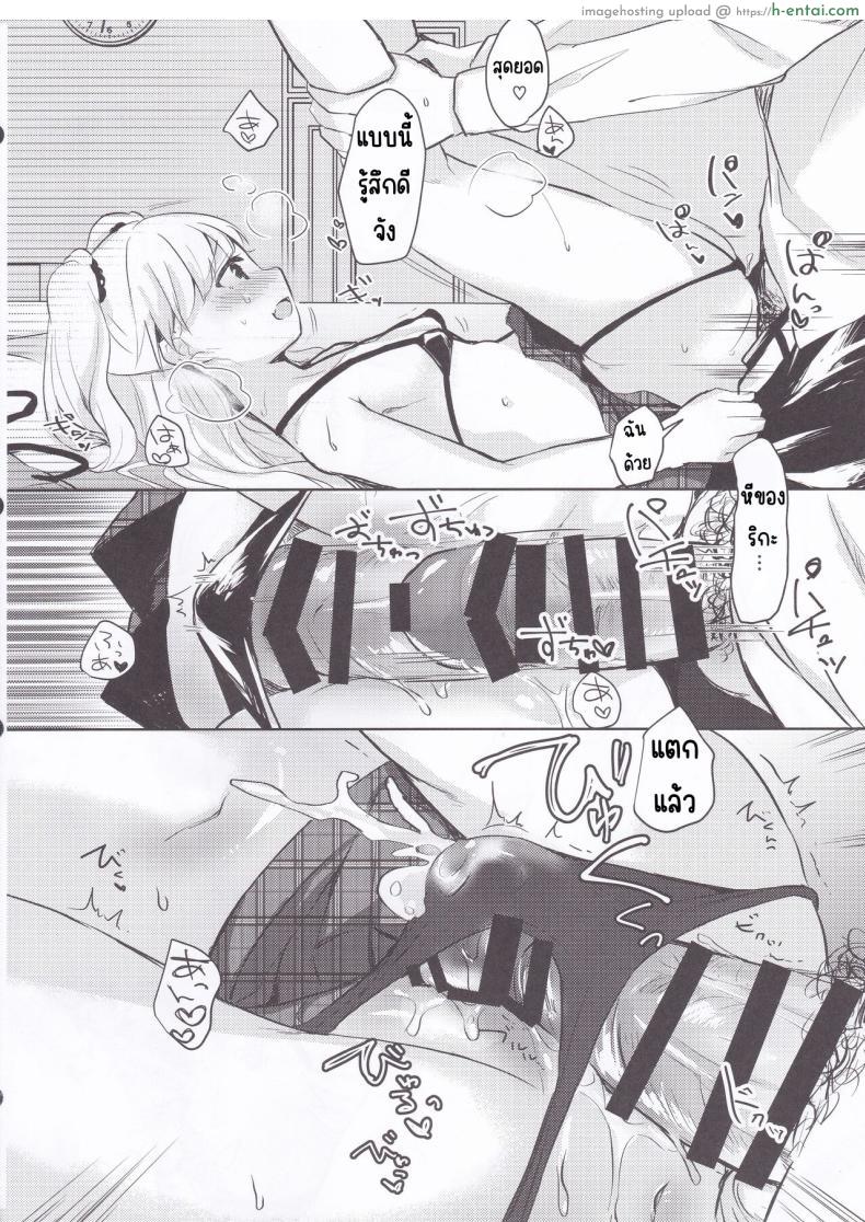 โดจิน ทำงานไม่เสร็จเพราะมั่วแต่เย็ดกับสาวน้อย (C99) [Miracle Syrup (Shitimirin)] P-kun no Ecchi! (THE IDOLM@STER CINDERELLA GIRLS) แปลไทย 15