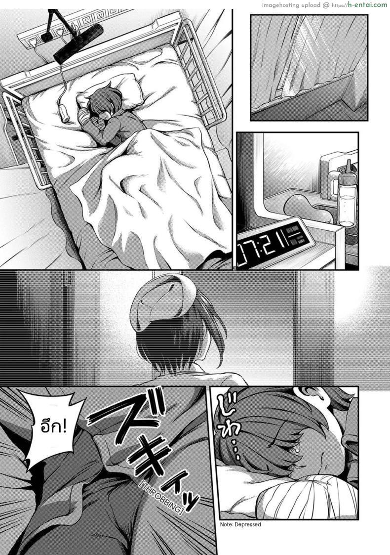 โดจิน พยาบาลจิตตกกับไอ้หนุ่มนักปล่อยน้ำเชื้อ [Sakusei KenkyuujoKameyama Shiruko] Sakusei Byoutou Seikaku Saiaku no Nurse shika Inai Byouin de Shasei Kanri Seikatsu 2 แปลไทย 2