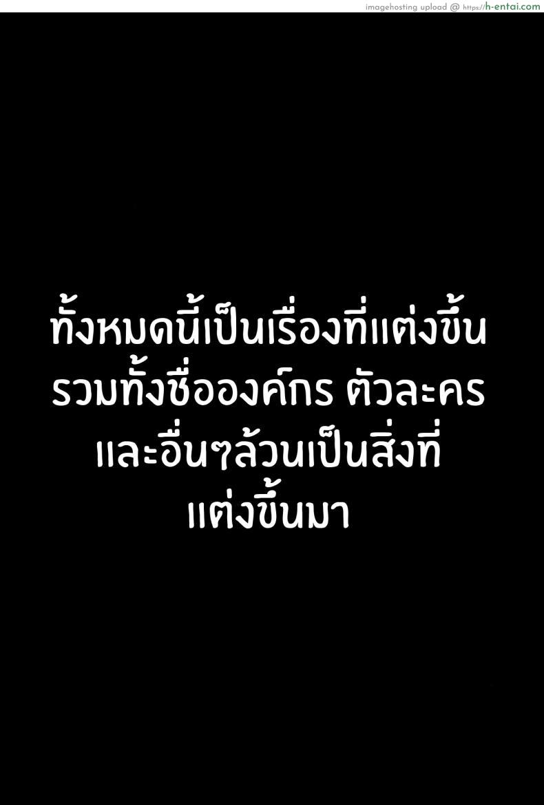 โดจิน ใส่ทั้งวันทั้งคือของยูตะและริกกะตัวน้อย (C102) [Digianko (Ankoman)] Rikka-chan ga Yuuta to Icha Love Ecchi Shimakuru Hon (SSSS GRIDMAN) แปลไทย 2