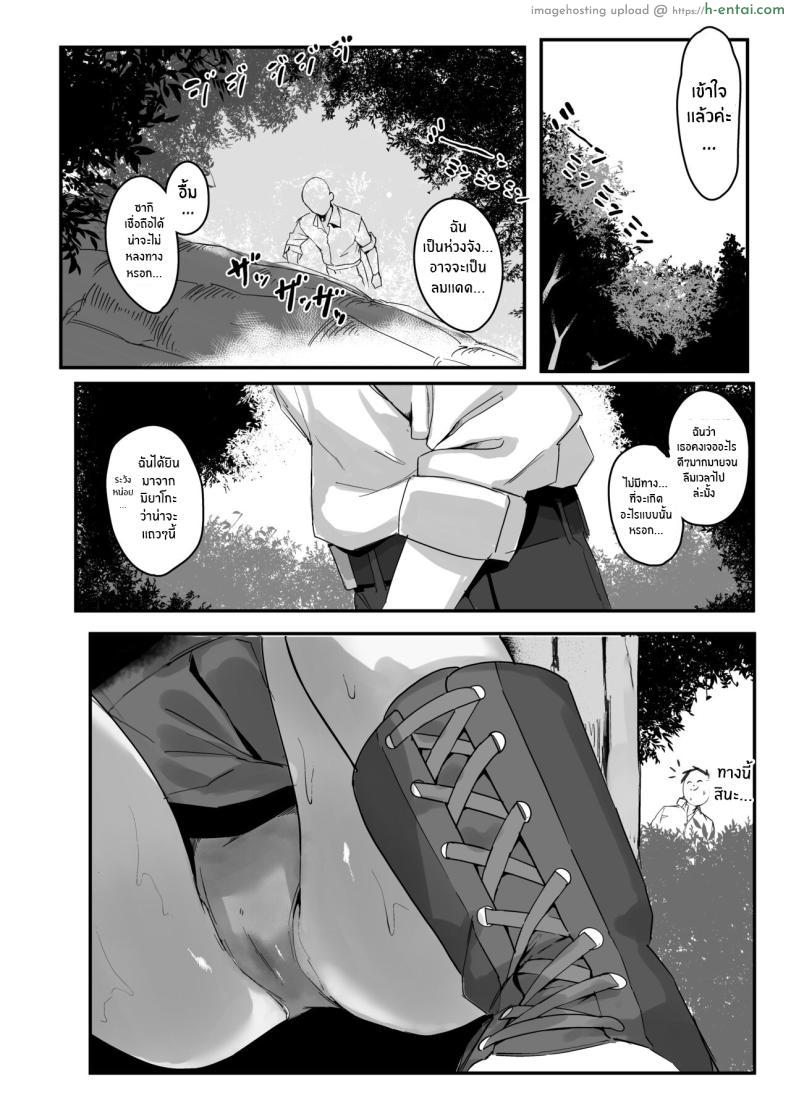 โดจิน เจอเห็ดในตำนานเห็นแข็งปวยเจอให้โม๊คควยแข็งโป๊ก [Erodorian (Erory)] Kinokozuki Usagi Musume Mushroom-loving Rabbit Girl (Blue Archive) แปลไทย 5