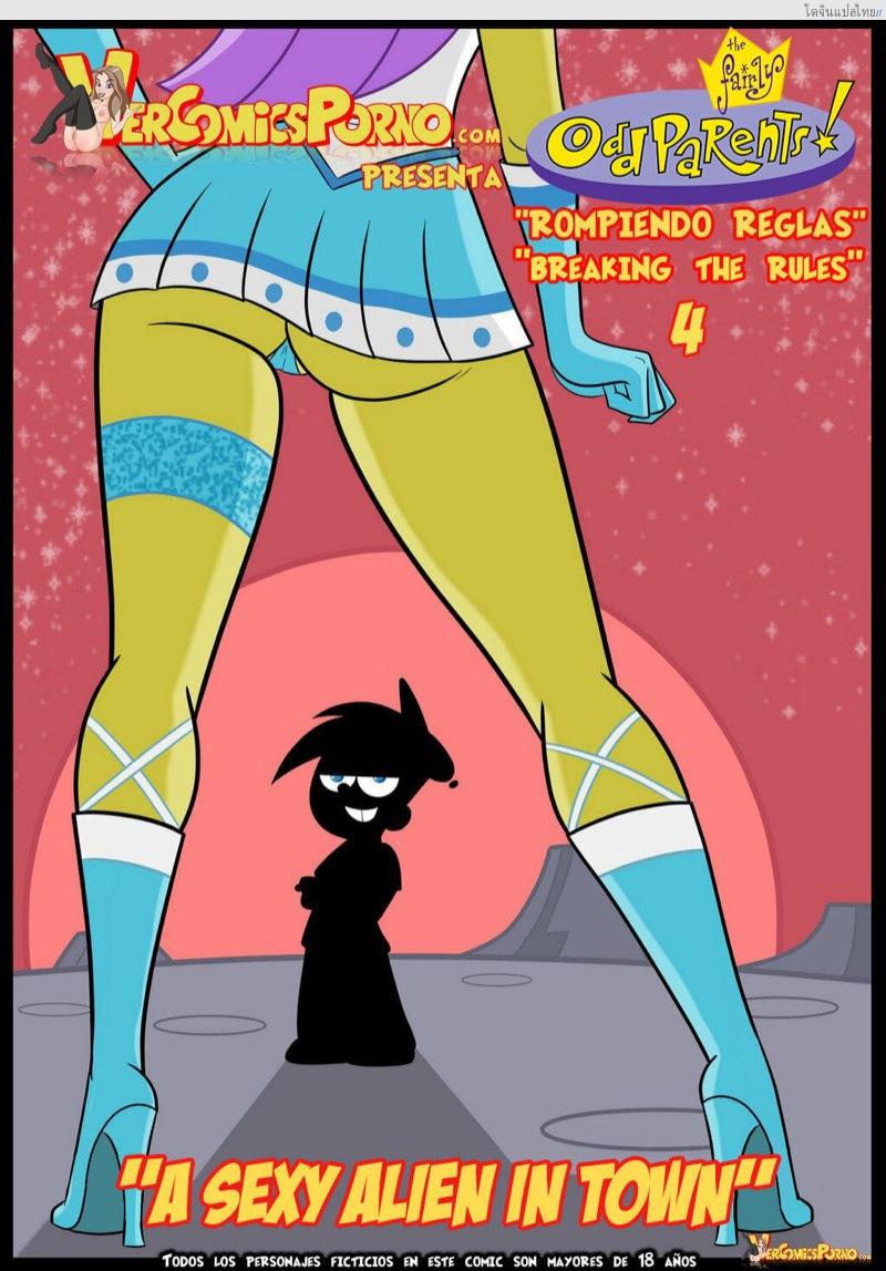 โดจิน โลกใบนี้ถูกช่วยเอาไว้ด้วยกระจู๋อันใหญ่ยาวของผม | [Croc] Breaking the Rules 4 แปลไทย 9