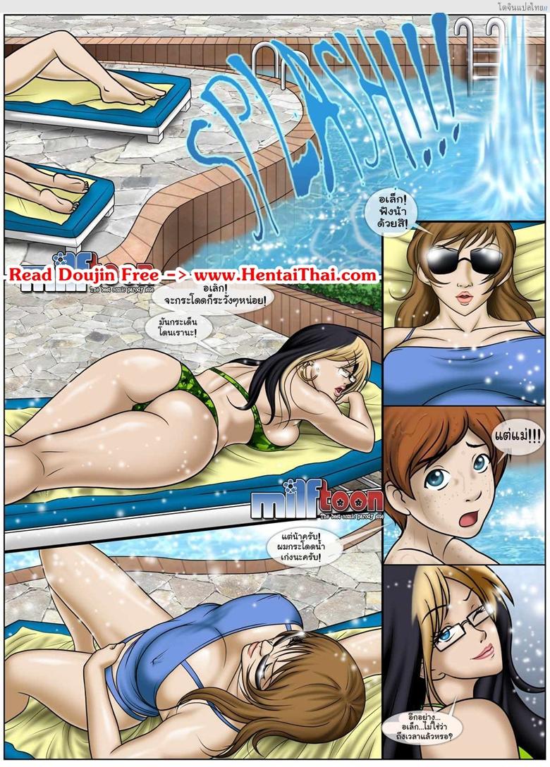 โดจิน จากคุณน้าสาวมาสู่คุณแม่เรื่องเสียวๆ ในครอบคัว [MilfToon] Oil [Comic US] แปลไทย 2