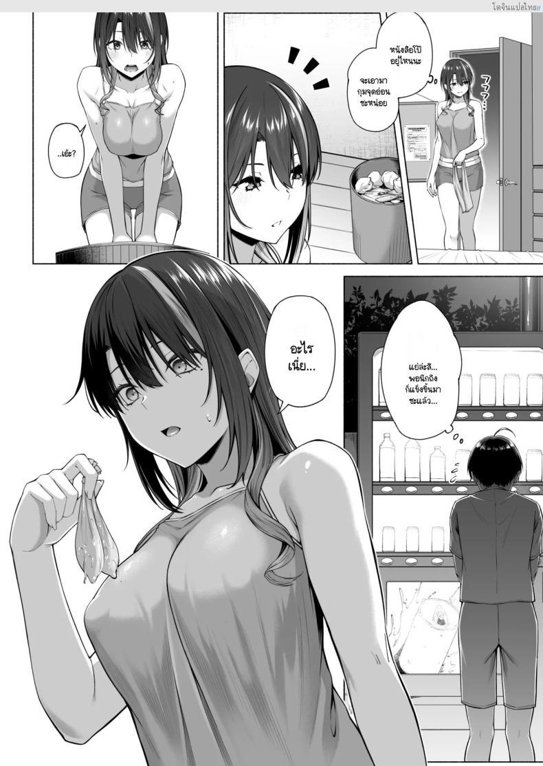 โดจิน พี่สาวแสนซน แอบยั่วน้องชาย ยูคุงไม่อาจต้านทาน! 1 [Motley crew] Yuu-kun, Onee-chan to Aso Ba Nai แปลไทย 49