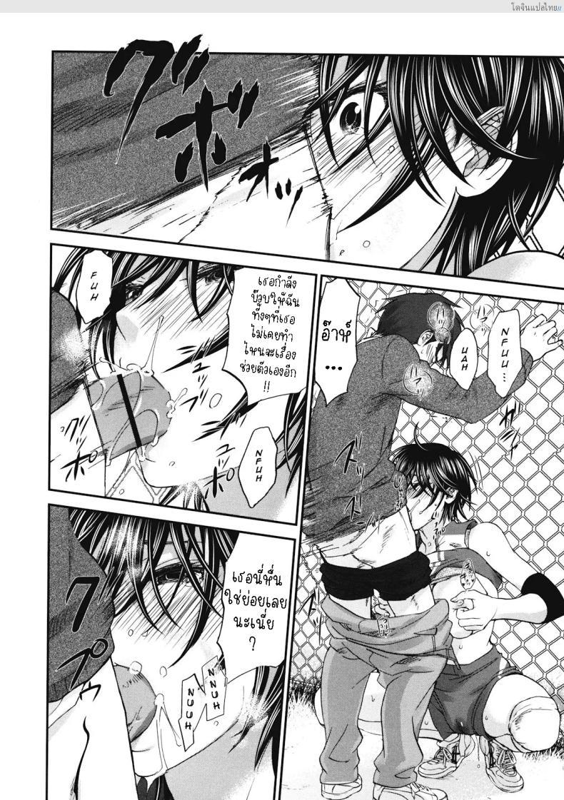 โดจิน เสียวต่างไซส์ สาวสูงขาสวยกับหนุ่มร่างเล็ก! [Kitakawa Touta] Tall+Short แปลไทย 12