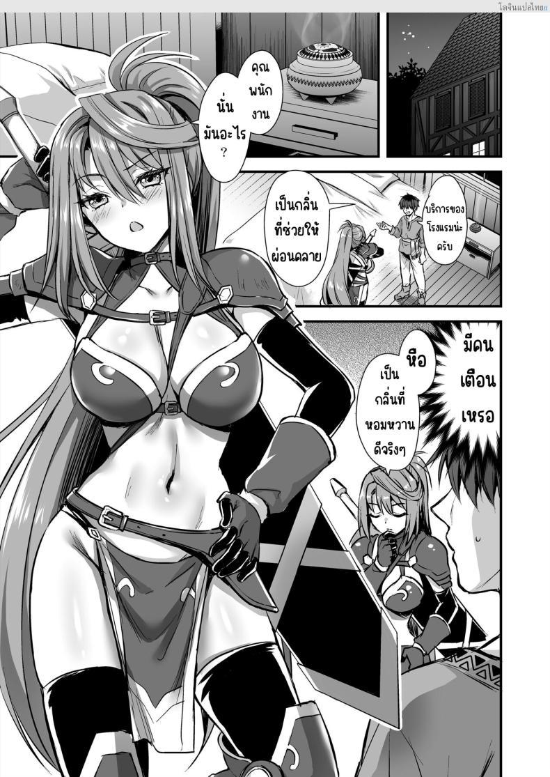 โดจิน เอลฟ์ต่างโลกติดสัด! บริการนวดสยิวปลุกไฟสวาท [Aigamodou (Ayakawa Riku) Isekai Elf Hatsujou no Magan 7 ~Makou Momihogushi Hen แปลไทย 22