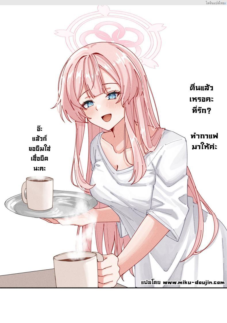 โดจิน ฝันเสียว Blue Archive รวมเรื่องร้อนแฟนบุ๊คสุดลับ! Cherised Dream - A Blue Archive Unofficial Fanbook แปลไทย 34