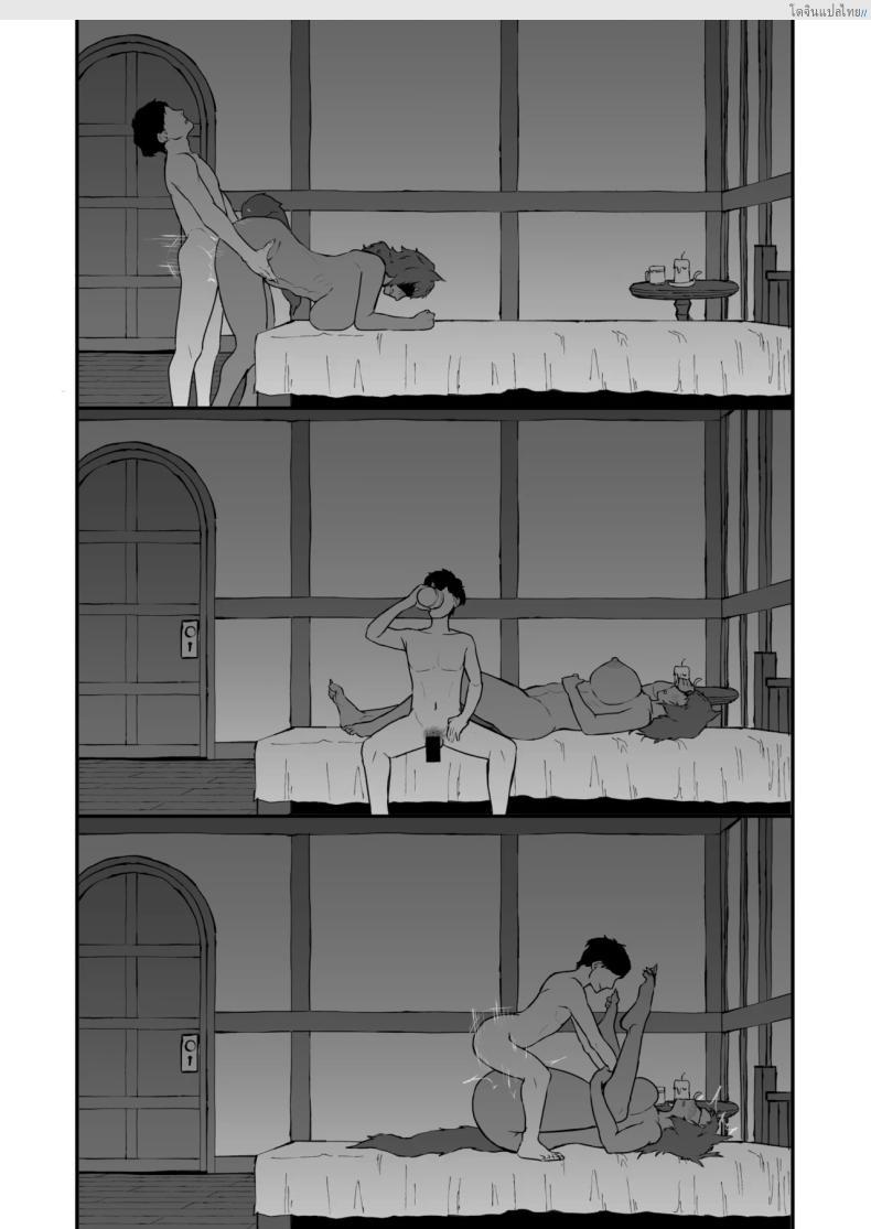 โดจิน เชื่องรักหมาป่าสาว สัตว์สาวเร่าร้อน ปราบด้วยเซ็กซ์! [Ore no Sasakure (Gamogamo)] Sex Tame -Ookami Juujin- Sexual Taming Wolf Beastkin แปลไทย 30