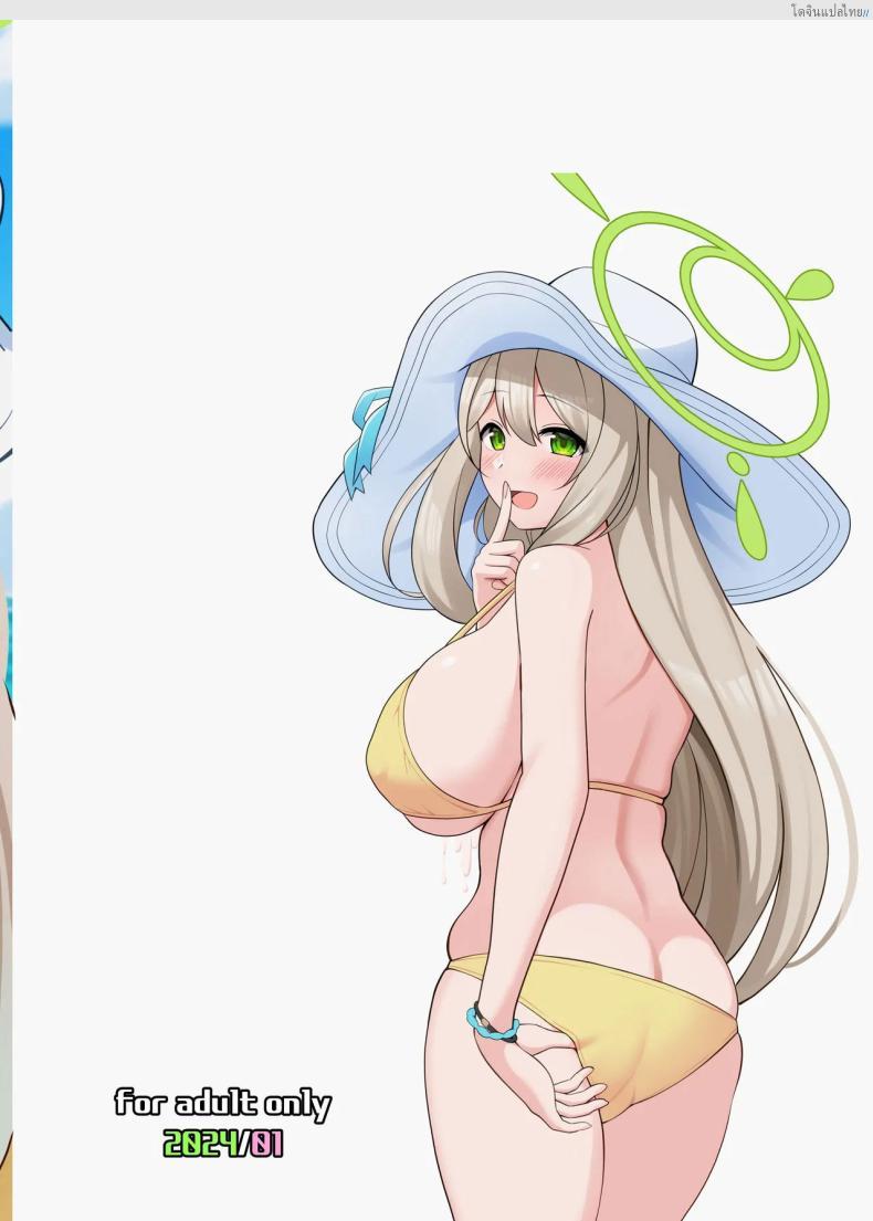 โดจิน ภารกิจเสียว ตั้งท้องโนโนมิจัง สาว Blue Archive! [Nekolovelandou (Nekojima)] Nonomi-chan o Haramaseru Hon Knocking Up Nonomi-chan (Blue Archive) แปลไทย 12