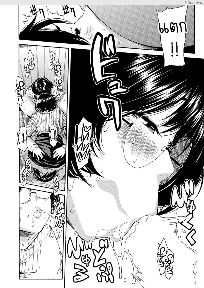 โดจิน ครูสาวสุดเงี่ยนคุมไม่อยู่! เปิดศึกรักนักเรียนหนุ่ม [Chiyou Yoyuchi] Seiyoku to Moteamashita Sensei no Sei to Jidou แปลไทย 24
