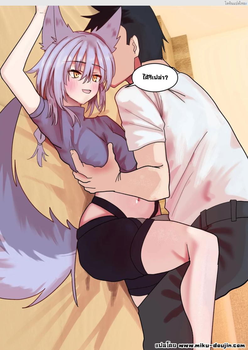 โดจิน ข้อความนี้เพื่อรักและความเสียวกับเธอ [Souen] A Messenger's Healing (Arknights) แปลไทย 26