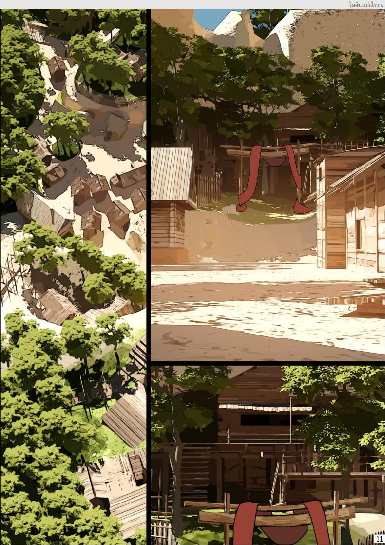 โดจิน ชายหนุ่มเดียวด้ายกับเหล่าสาวน้อยอยากได้น้ำ [BLVEFO9] DREAMING ISLAND - แปลไทย 11