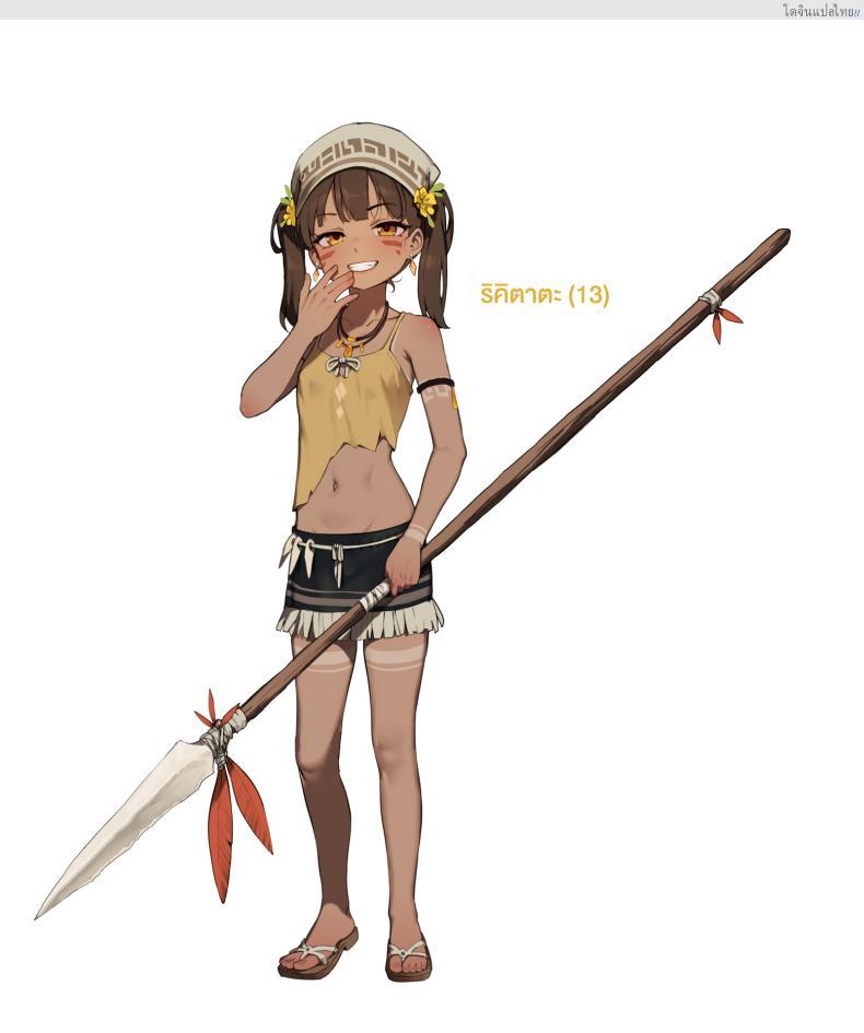 โดจิน ชายหนุ่มเดียวด้ายกับเหล่าสาวน้อยอยากได้น้ำ [BLVEFO9] DREAMING ISLAND - แปลไทย 28