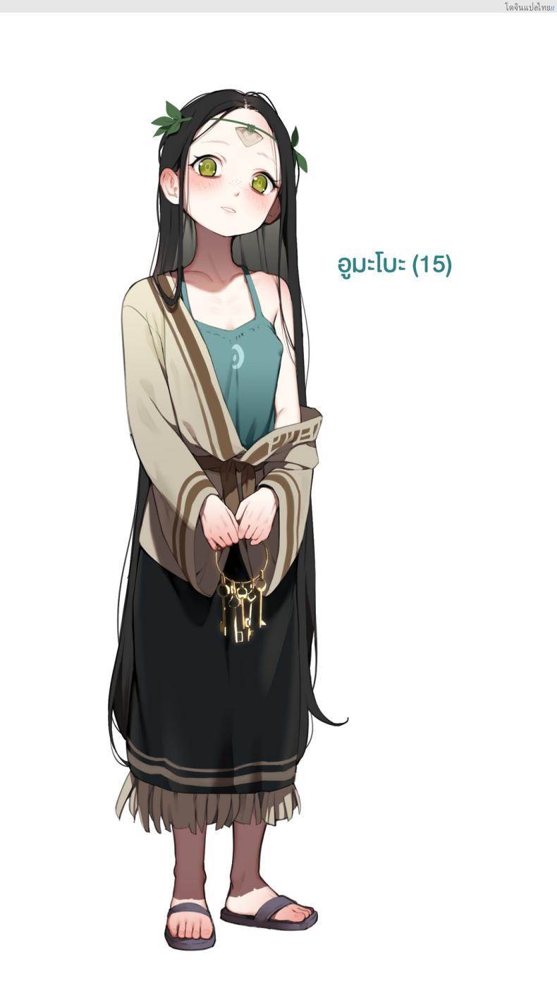 โดจิน ชายหนุ่มเดียวด้ายกับเหล่าสาวน้อยอยากได้น้ำ [BLVEFO9] DREAMING ISLAND - แปลไทย 29