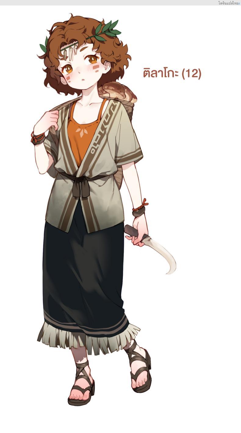 โดจิน ชายหนุ่มเดียวด้ายกับเหล่าสาวน้อยอยากได้น้ำ [BLVEFO9] DREAMING ISLAND - แปลไทย 30