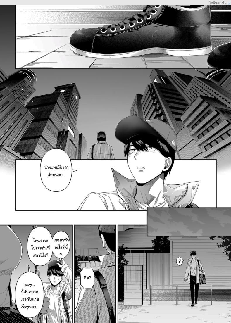 โดจิน เศษเสี้ยวสวาท รักเสียวแฝดห้า [Bad Mushrooms (Chicke III, 4why)] 15 no Renai Kanjou A Fifth of Romance (Gotoubun no Hanayome) แปลไทย 89