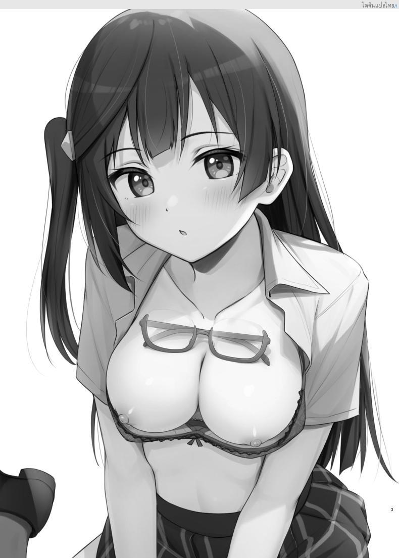 โดจิน ความลับเร่าร้อนของเซ็ตสึนะ แห่ง Love Live! [Toyasuaina (Toyasu Aina)] Setsuna Secretly (Love Live! Nijigasaki High School Idol Club) แปลไทย 2