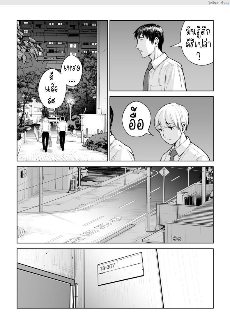 โดจิน สาวผมดำสุดเอ็กซ์ เปิดซิงแอบเสียวในห้องลับ! 2 [HGT Labo (Tsusauto)] Kurokami Onna no Fudeoroshi ~Himitsu no Heya de Nakadashi Sasete Ageru wa~ แปลไทย 28