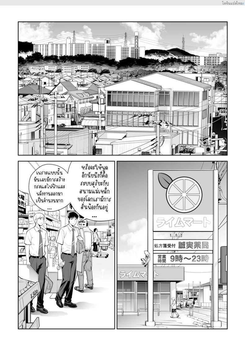 โดจิน สาวผมดำสุดเอ็กซ์ เปิดซิงแอบเสียวในห้องลับ! 1 [HGT Labo (Tsusauto)] Kurokami Onna no Fudeoroshi ~Himitsu no Heya de Nakadashi Sasete Ageru wa~ แปลไทย 2