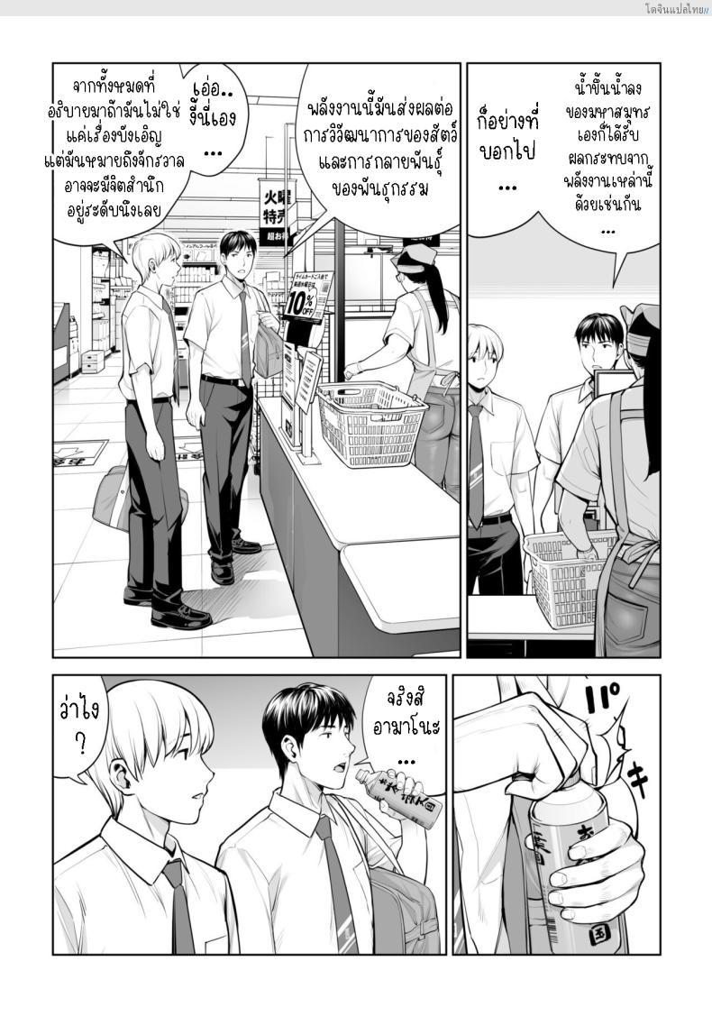 โดจิน สาวผมดำสุดเอ็กซ์ เปิดซิงแอบเสียวในห้องลับ! 1 [HGT Labo (Tsusauto)] Kurokami Onna no Fudeoroshi ~Himitsu no Heya de Nakadashi Sasete Ageru wa~ แปลไทย 3