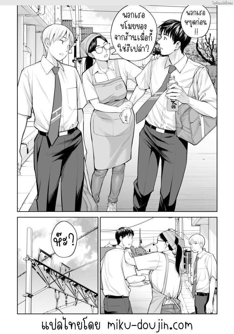 โดจิน สาวผมดำสุดเอ็กซ์ เปิดซิงแอบเสียวในห้องลับ! 1 [HGT Labo (Tsusauto)] Kurokami Onna no Fudeoroshi ~Himitsu no Heya de Nakadashi Sasete Ageru wa~ แปลไทย 5