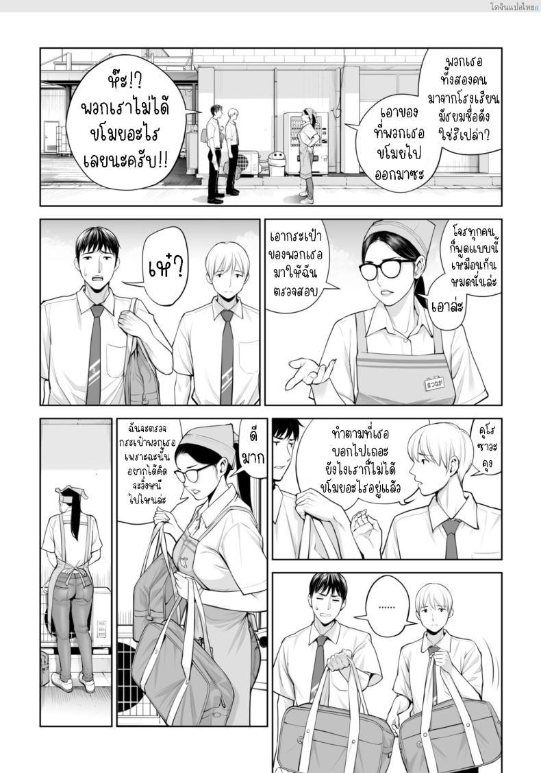 โดจิน สาวผมดำสุดเอ็กซ์ เปิดซิงแอบเสียวในห้องลับ! 1 [HGT Labo (Tsusauto)] Kurokami Onna no Fudeoroshi ~Himitsu no Heya de Nakadashi Sasete Ageru wa~ แปลไทย 6