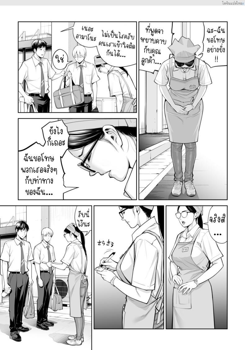 โดจิน สาวผมดำสุดเอ็กซ์ เปิดซิงแอบเสียวในห้องลับ! 1 [HGT Labo (Tsusauto)] Kurokami Onna no Fudeoroshi ~Himitsu no Heya de Nakadashi Sasete Ageru wa~ แปลไทย 8