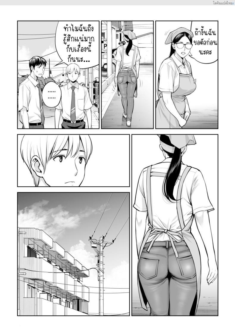 โดจิน สาวผมดำสุดเอ็กซ์ เปิดซิงแอบเสียวในห้องลับ! 1 [HGT Labo (Tsusauto)] Kurokami Onna no Fudeoroshi ~Himitsu no Heya de Nakadashi Sasete Ageru wa~ แปลไทย 10