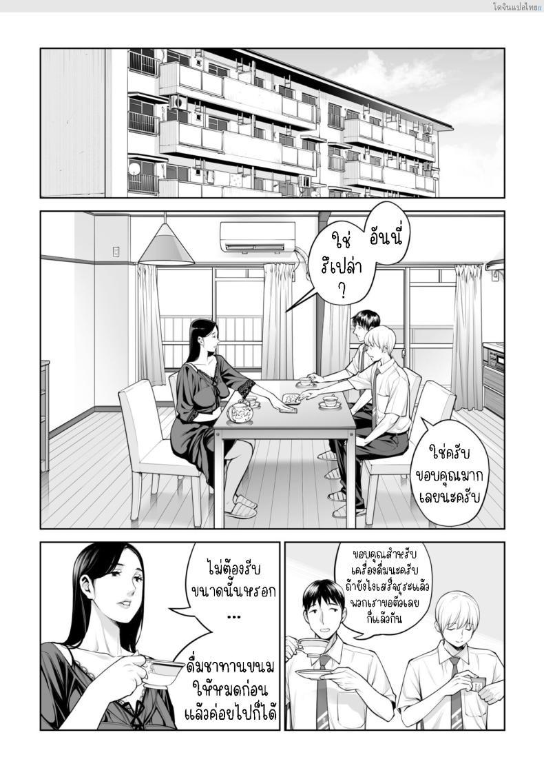 โดจิน สาวผมดำสุดเอ็กซ์ เปิดซิงแอบเสียวในห้องลับ! 1 [HGT Labo (Tsusauto)] Kurokami Onna no Fudeoroshi ~Himitsu no Heya de Nakadashi Sasete Ageru wa~ แปลไทย 20