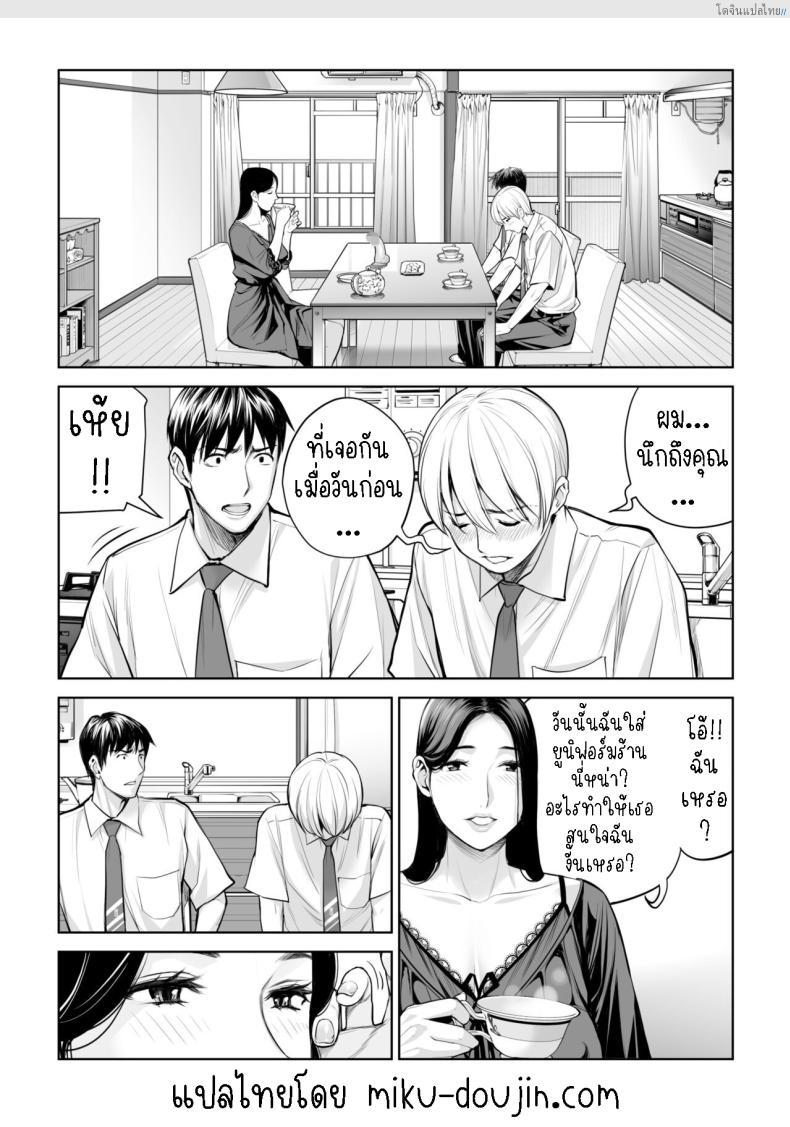 โดจิน สาวผมดำสุดเอ็กซ์ เปิดซิงแอบเสียวในห้องลับ! 1 [HGT Labo (Tsusauto)] Kurokami Onna no Fudeoroshi ~Himitsu no Heya de Nakadashi Sasete Ageru wa~ แปลไทย 26