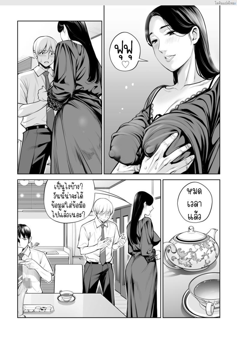 โดจิน สาวผมดำสุดเอ็กซ์ เปิดซิงแอบเสียวในห้องลับ! 1 [HGT Labo (Tsusauto)] Kurokami Onna no Fudeoroshi ~Himitsu no Heya de Nakadashi Sasete Ageru wa~ แปลไทย 31