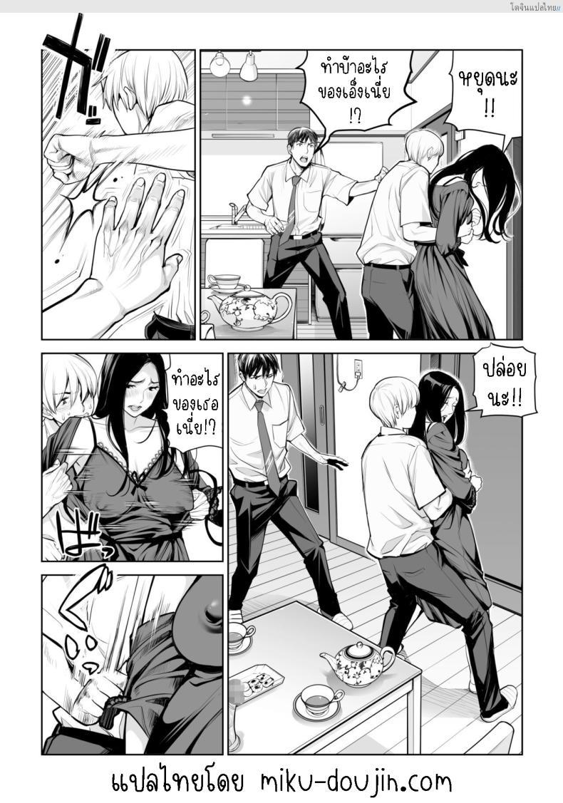 โดจิน สาวผมดำสุดเอ็กซ์ เปิดซิงแอบเสียวในห้องลับ! 1 [HGT Labo (Tsusauto)] Kurokami Onna no Fudeoroshi ~Himitsu no Heya de Nakadashi Sasete Ageru wa~ แปลไทย 33