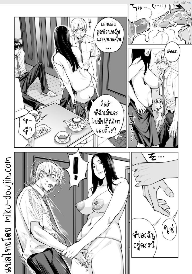 โดจิน สาวผมดำสุดเอ็กซ์ เปิดซิงแอบเสียวในห้องลับ! 1 [HGT Labo (Tsusauto)] Kurokami Onna no Fudeoroshi ~Himitsu no Heya de Nakadashi Sasete Ageru wa~ แปลไทย 40