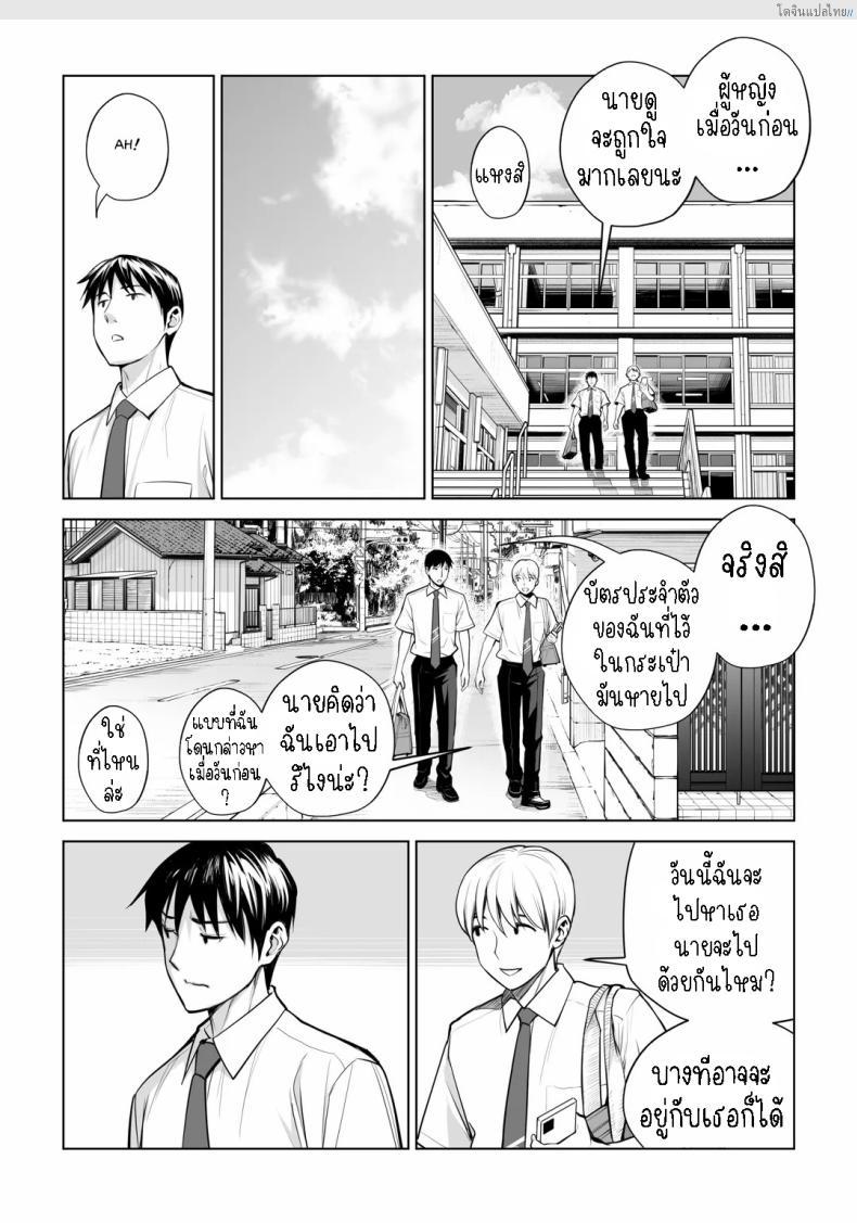 โดจิน สาวผมดำสุดเอ็กซ์ เปิดซิงแอบเสียวในห้องลับ! 3 [HGT Labo (Tsusauto)] Kurokami Onna no Fudeoroshi ~Himitsu no Heya de Nakadashi Sasete Ageru wa~ แปลไทย 11