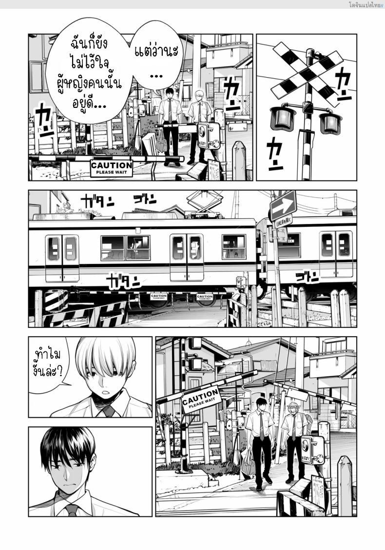 โดจิน สาวผมดำสุดเอ็กซ์ เปิดซิงแอบเสียวในห้องลับ! 3 [HGT Labo (Tsusauto)] Kurokami Onna no Fudeoroshi ~Himitsu no Heya de Nakadashi Sasete Ageru wa~ แปลไทย 14