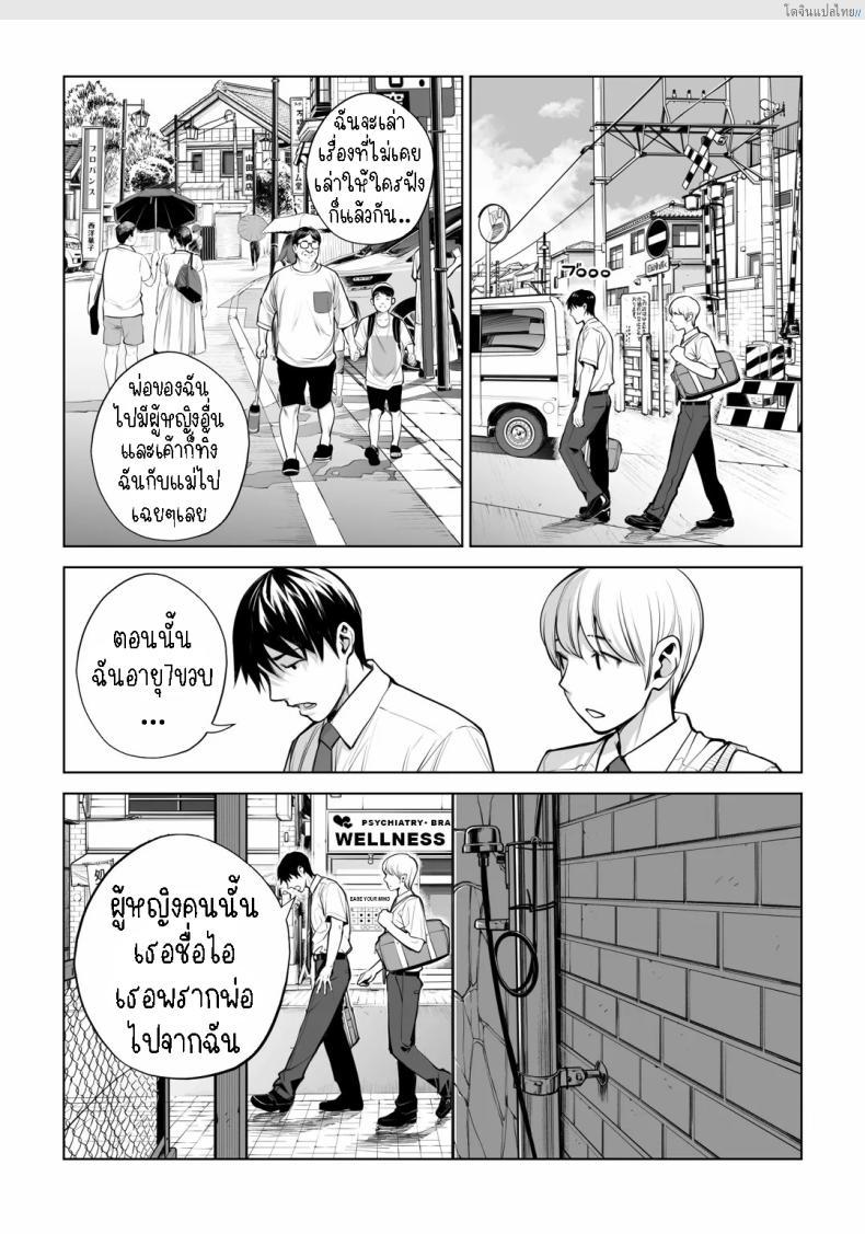 โดจิน สาวผมดำสุดเอ็กซ์ เปิดซิงแอบเสียวในห้องลับ! 3 [HGT Labo (Tsusauto)] Kurokami Onna no Fudeoroshi ~Himitsu no Heya de Nakadashi Sasete Ageru wa~ แปลไทย 15