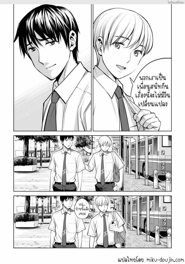 โดจิน สาวผมดำสุดเอ็กซ์ เปิดซิงแอบเสียวในห้องลับ! 3 [HGT Labo (Tsusauto)] Kurokami Onna no Fudeoroshi ~Himitsu no Heya de Nakadashi Sasete Ageru wa~ แปลไทย 17