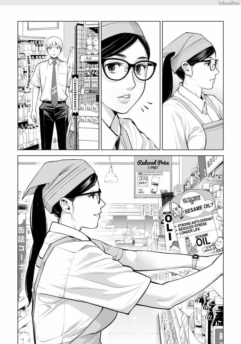 โดจิน สาวผมดำสุดเอ็กซ์ เปิดซิงแอบเสียวในห้องลับ! 3 [HGT Labo (Tsusauto)] Kurokami Onna no Fudeoroshi ~Himitsu no Heya de Nakadashi Sasete Ageru wa~ แปลไทย 20