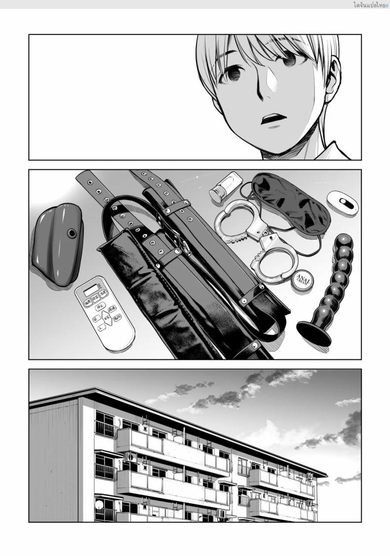 โดจิน สาวผมดำสุดเอ็กซ์ เปิดซิงแอบเสียวในห้องลับ! 3 [HGT Labo (Tsusauto)] Kurokami Onna no Fudeoroshi ~Himitsu no Heya de Nakadashi Sasete Ageru wa~ แปลไทย 26