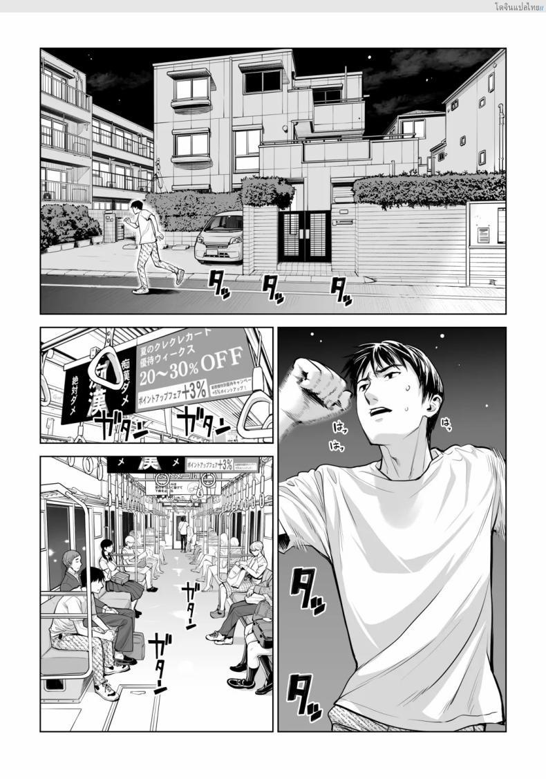 โดจิน สาวผมดำสุดเอ็กซ์ เปิดซิงแอบเสียวในห้องลับ! 3 [HGT Labo (Tsusauto)] Kurokami Onna no Fudeoroshi ~Himitsu no Heya de Nakadashi Sasete Ageru wa~ แปลไทย 33