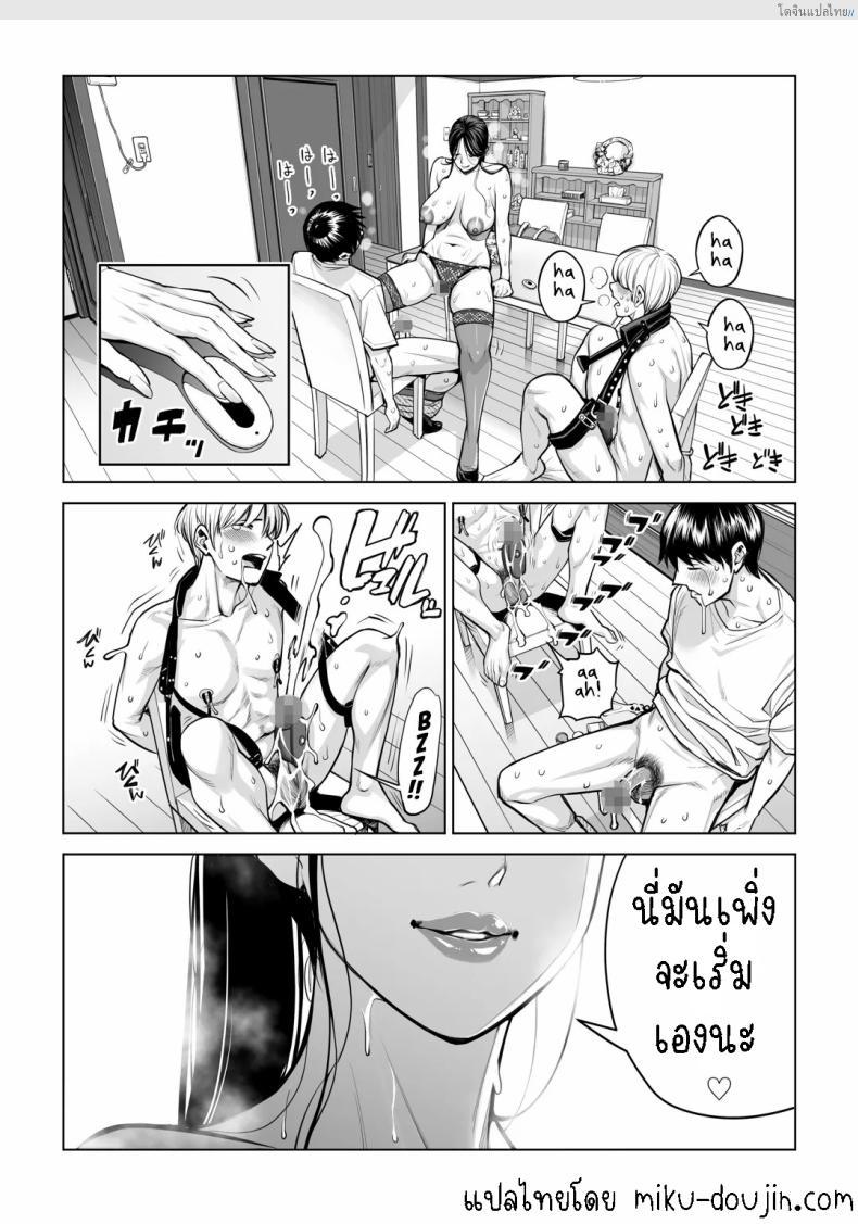 โดจิน สาวผมดำสุดเอ็กซ์ เปิดซิงแอบเสียวในห้องลับ! 4 [HGT Labo (Tsusauto)] Kurokami Onna no Fudeoroshi ~Himitsu no Heya de Nakadashi Sasete Ageru wa~ แปลไทย 37